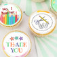 Teacher Thank You Pre-cut Edible Cupcake or Cookie Toppers